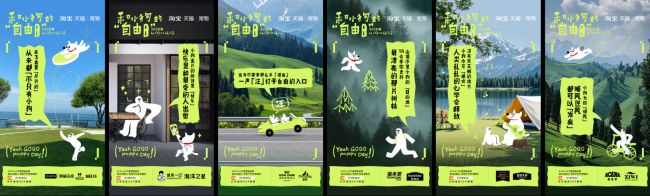 品类消费趋势报告13大品牌领跑细分赛道不朽情缘电子游戏天猫宠物发布2025狗(图5)