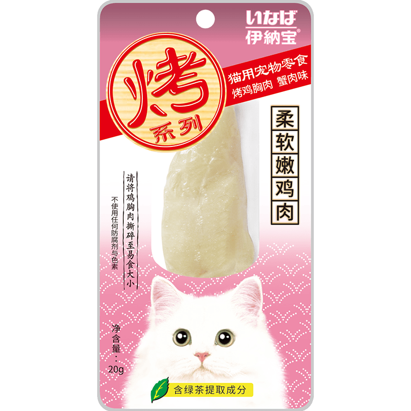 ：猫狗零食大比拼谁才是宠物的美味首选？mg不朽情缘游戏网站登录伊纳宝与麦富迪