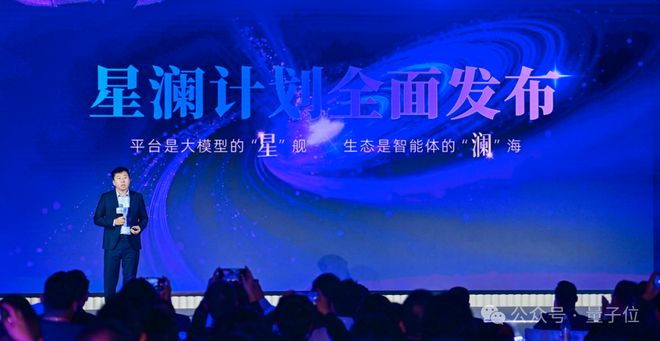 单超两月国产AI这次选择高调开源！不朽情缘版低调霸榜全球最难SQL榜(图3)