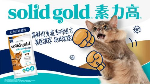 准切入初老赛道专业驱动渠道突破不朽情缘游戏网站健合宠物营养精(图3)