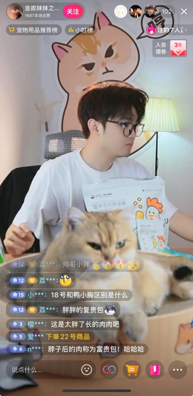 p3这条千亿赛道杀出一匹黑马不朽情缘年销2亿抖音类目To(图3)
