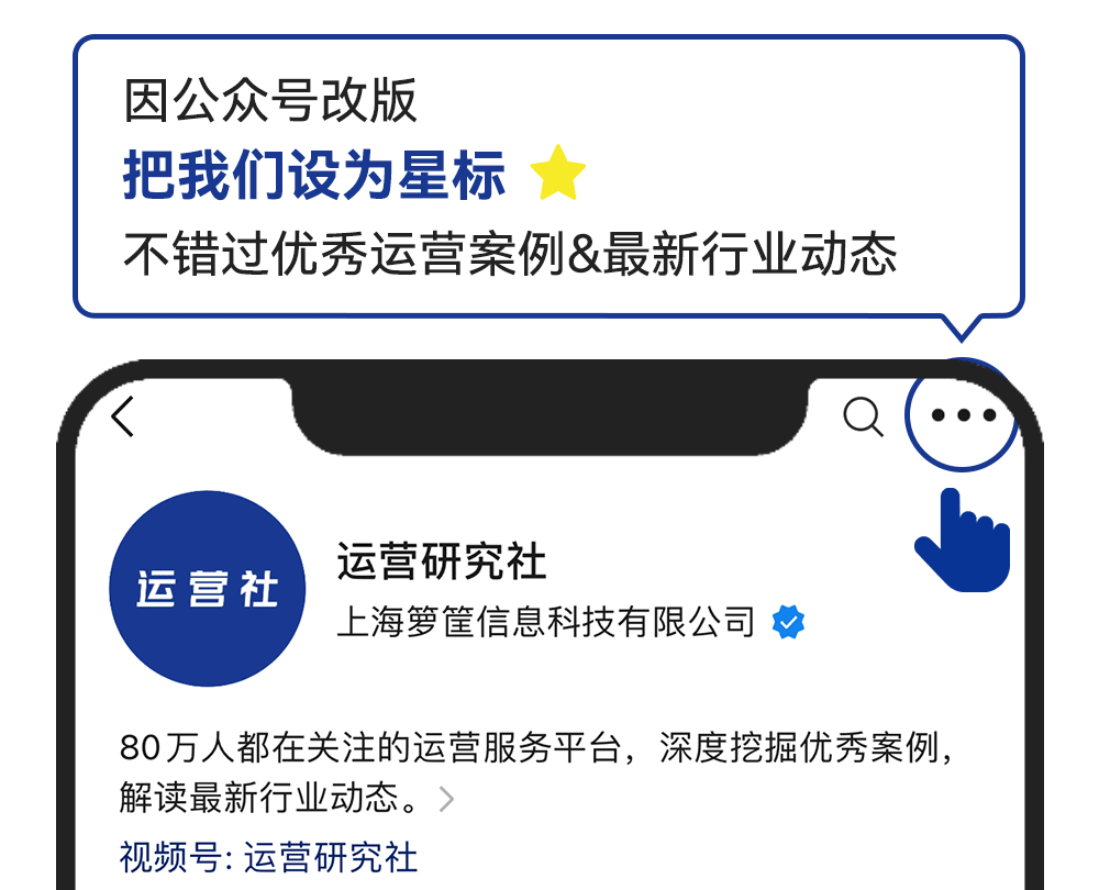 p3这条千亿赛道杀出一匹黑马不朽情缘年销2亿抖音类目To(图8)