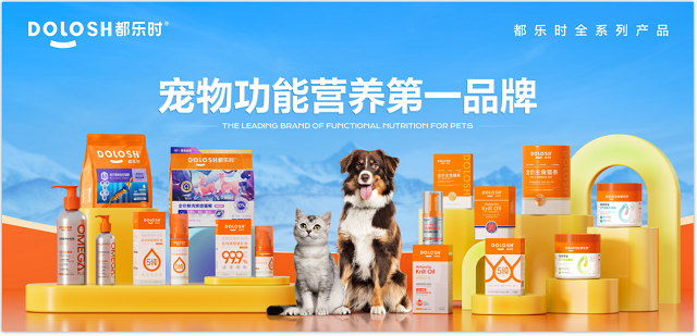 首款磷虾鹿肉烘焙猫粮惊喜亮相它博会不朽情缘欧睿权威认证都乐时携国内(图3)