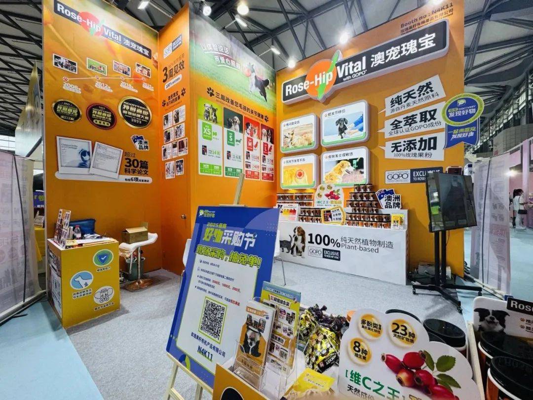亚宠展上这些企业的情报值得一看MG不朽情缘从品牌商到渠道商(图3)