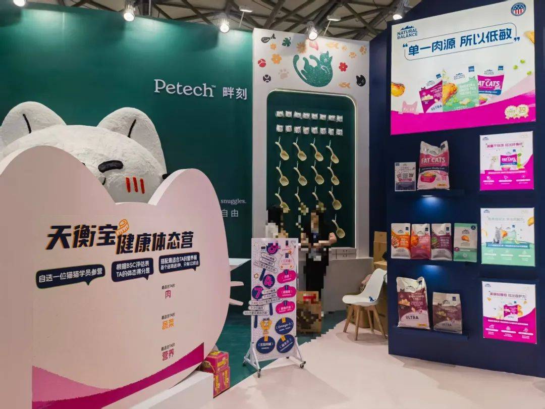 亚宠展上这些企业的情报值得一看MG不朽情缘从品牌商到渠道商(图5)